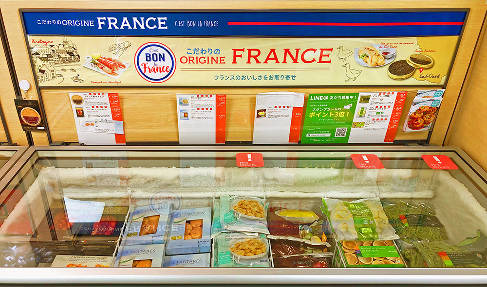 フランスの冷凍食品店「Picard」吉祥寺店_ショーケース