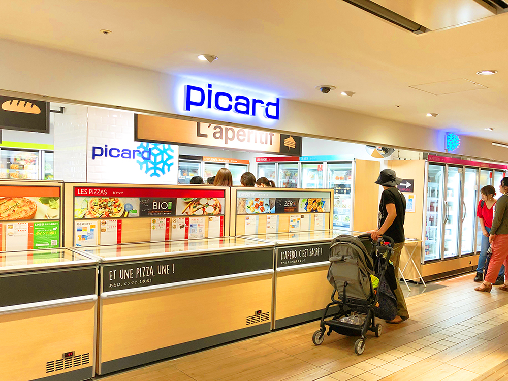 フランスの冷凍食品店「Picard」吉祥寺店_外観