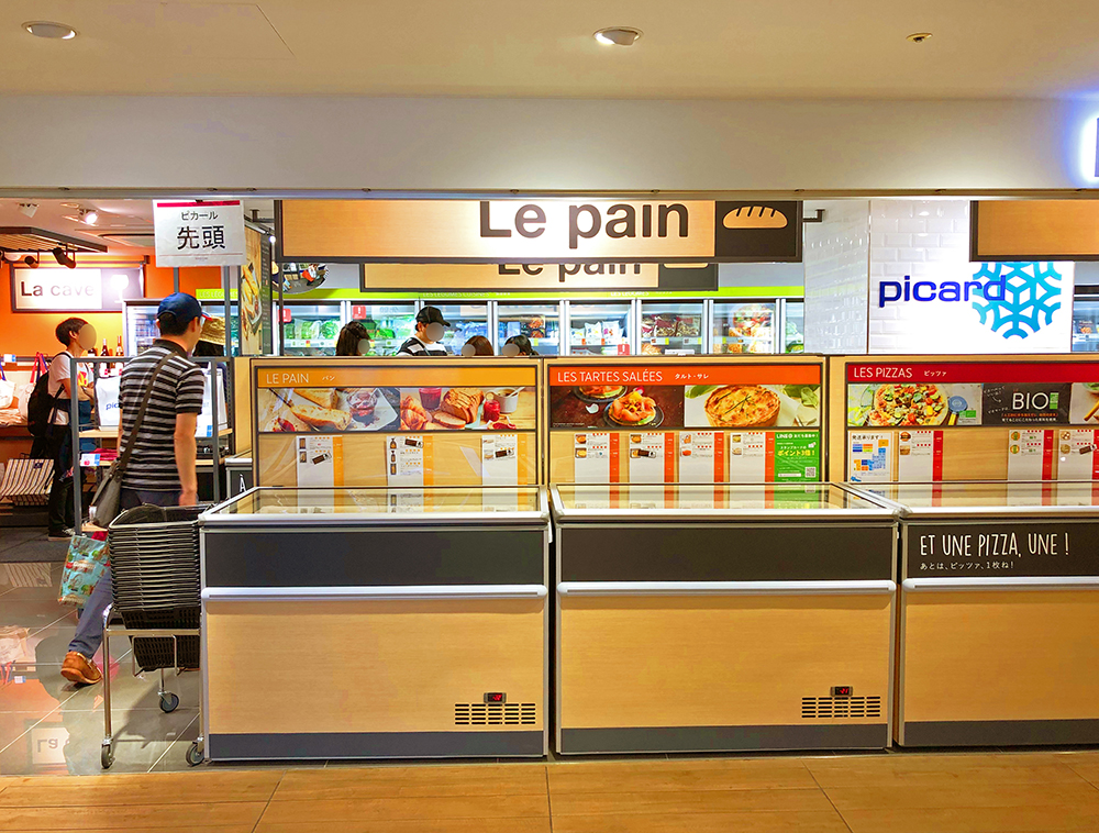 フランスの冷凍食品店「Picard」吉祥寺店_外観