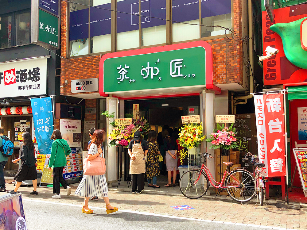 2019年6月28日新大久保で大人気のタピオカドリンク専門店『茶加匠』の吉祥寺店いよいよオープン！店外観