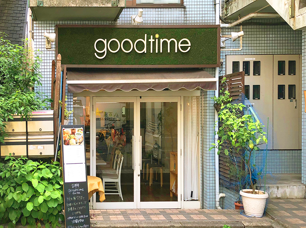 2019年7月29日で閉店が決まった『goodtime』店舗外観