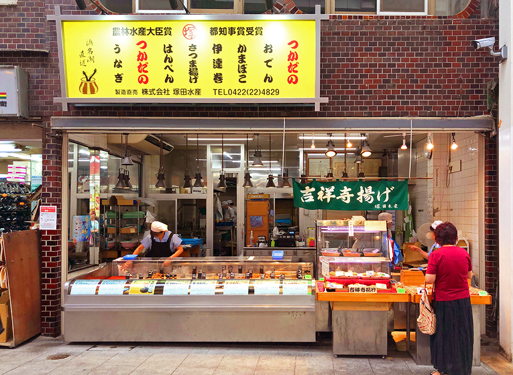 吉祥寺 食べ歩きにもお弁当のおかずにも ひそかな人気者 吉祥寺揚げ をご存知ですか 号外net 武蔵野市 小金井市