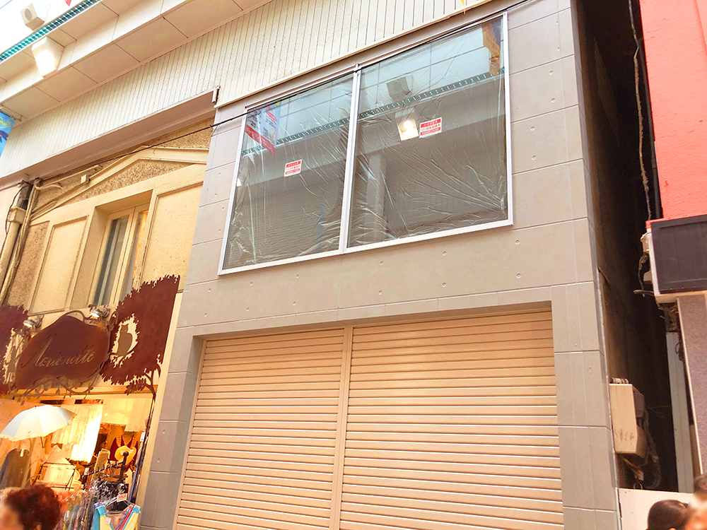 ロヂャース吉祥寺店2号店がオープン予定！2号店予定地2つ目