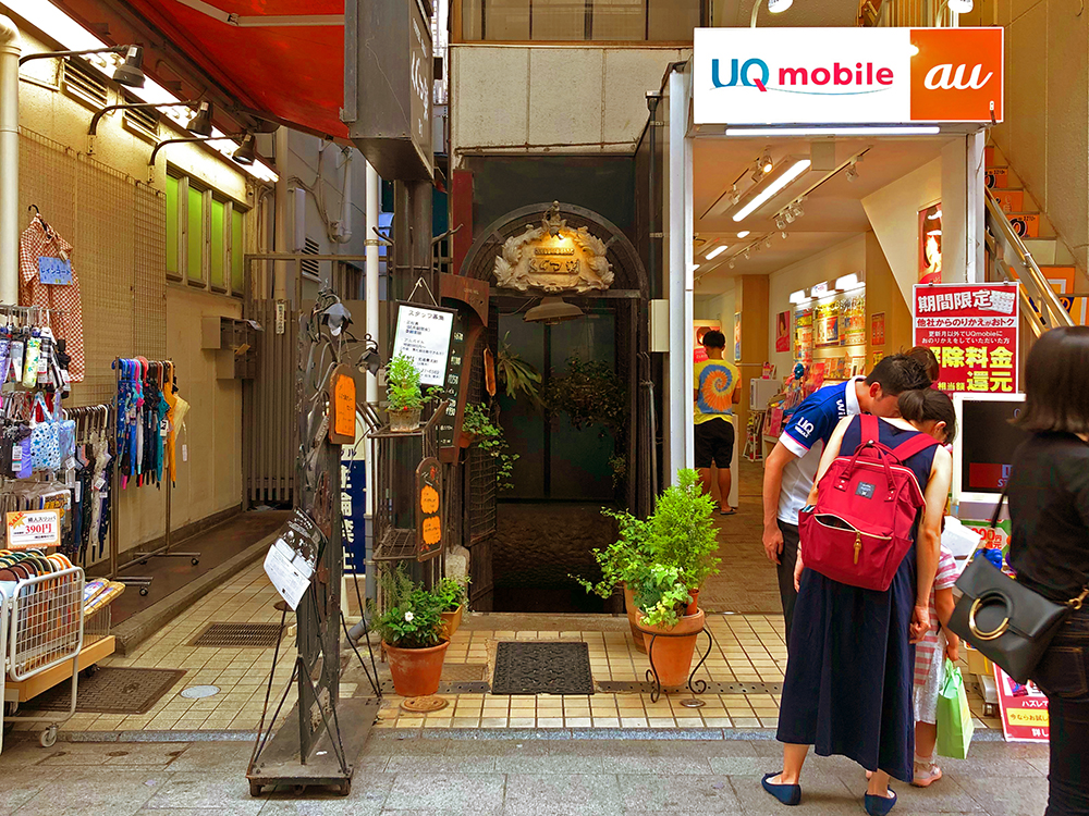 なんと1979年創業！吉祥寺で喫茶店といえば『くぐつ草』長年愛されてきた絶品カレー！店舗正面