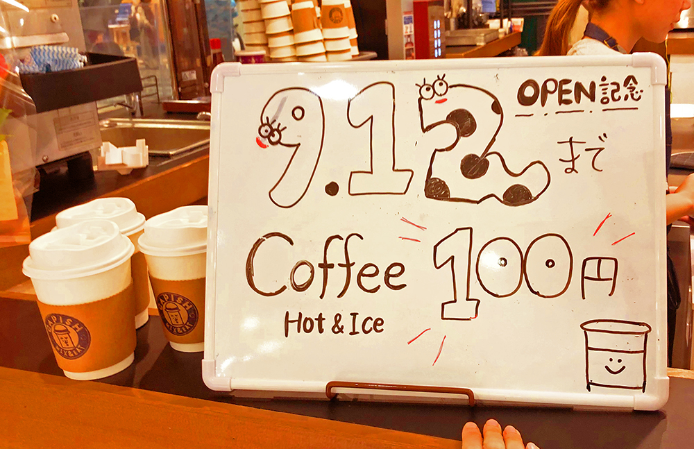 ヘルシーな新グルメ！『CAPE』は美味しくて身体の中から綺麗になれるカフェでした♪9月12日までコーヒー100円！