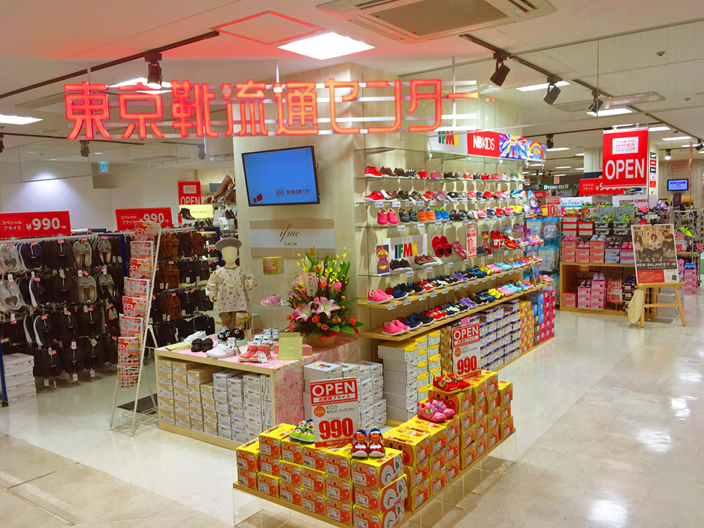 10月４日改装中だった西友吉祥寺３階に『東京靴流通センター』がオープン！店舗正面