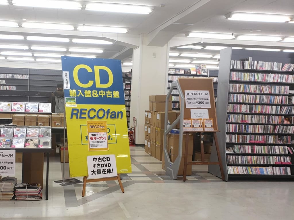 RECOfan武蔵小金井店