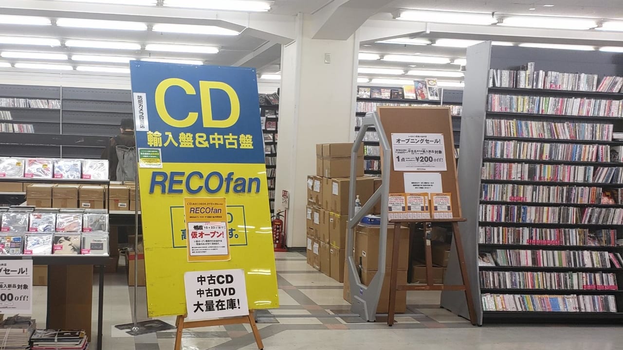 RECOfan武蔵小金井店