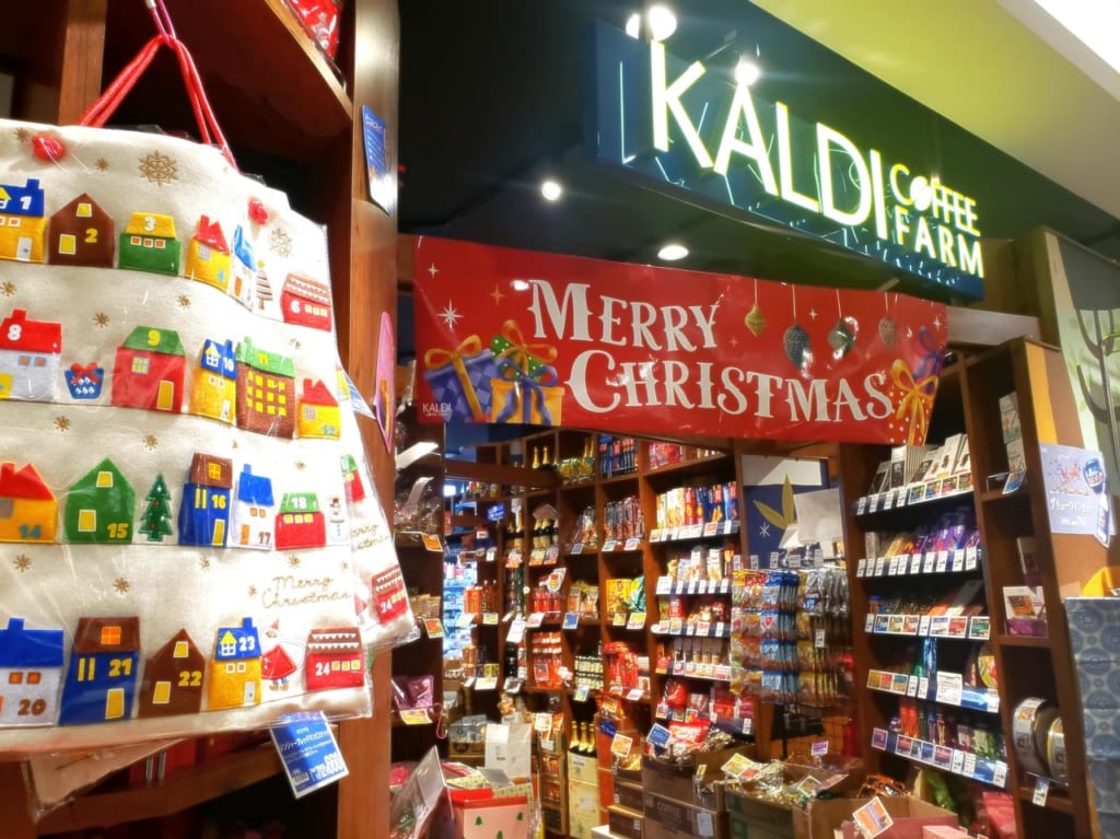 KALDI