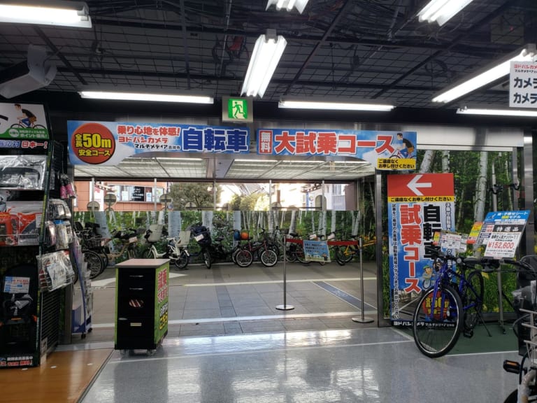 ヨドバシ カメラ 自転車 売り場
