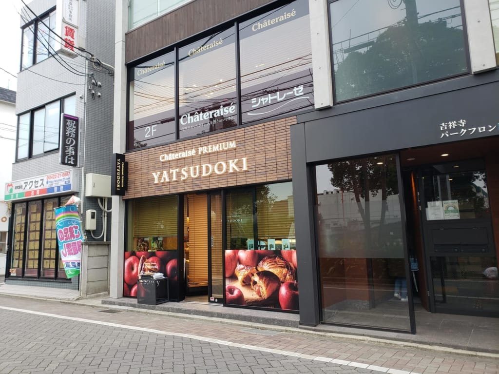 YATSUDOKI吉祥寺