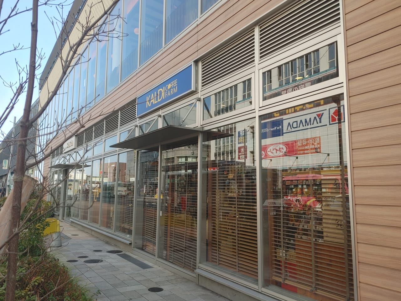 KALDI nonowa武蔵小金井店