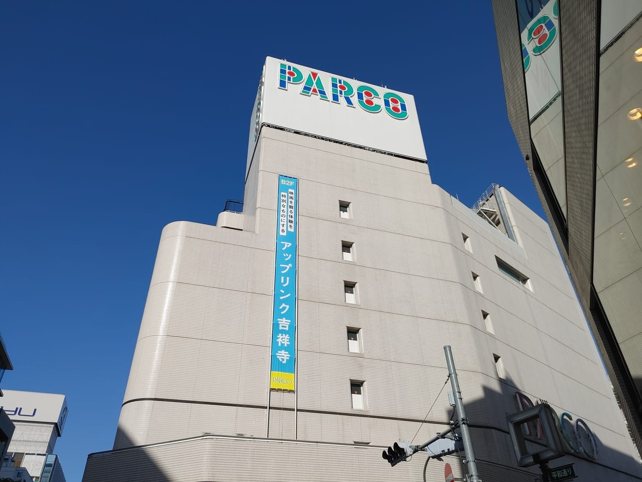 PARCO