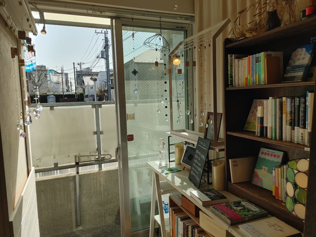 店内