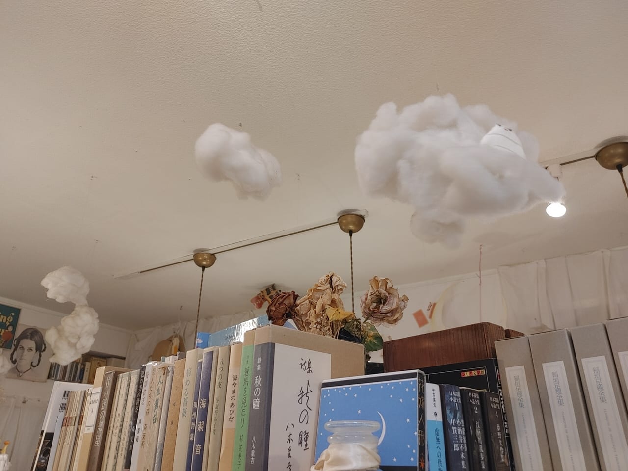 雲と本