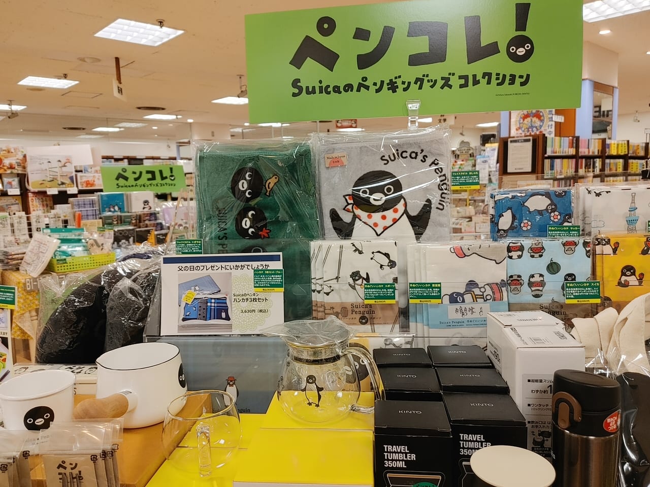 武蔵野市 Suicaのペンギン グッズが本屋さんに大集合 老若男女問わず首都圏ではおなじみ 人気のペンギン Icカードだけでなく ぜひグッズも手に入れて 号外net 武蔵野市 小金井市