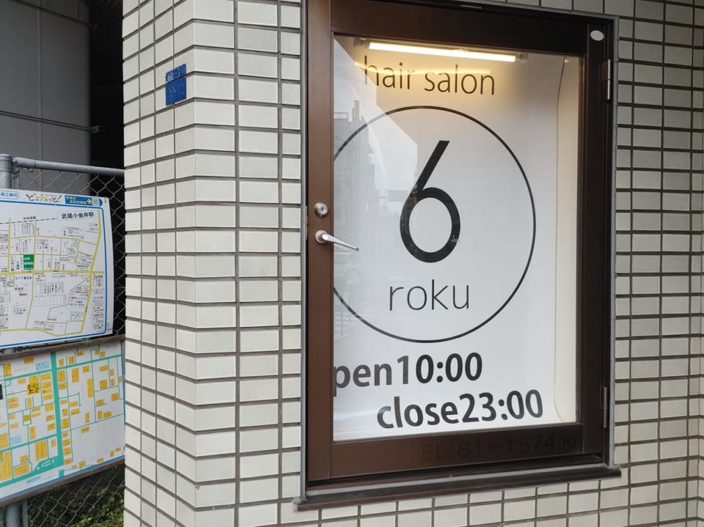 6roku