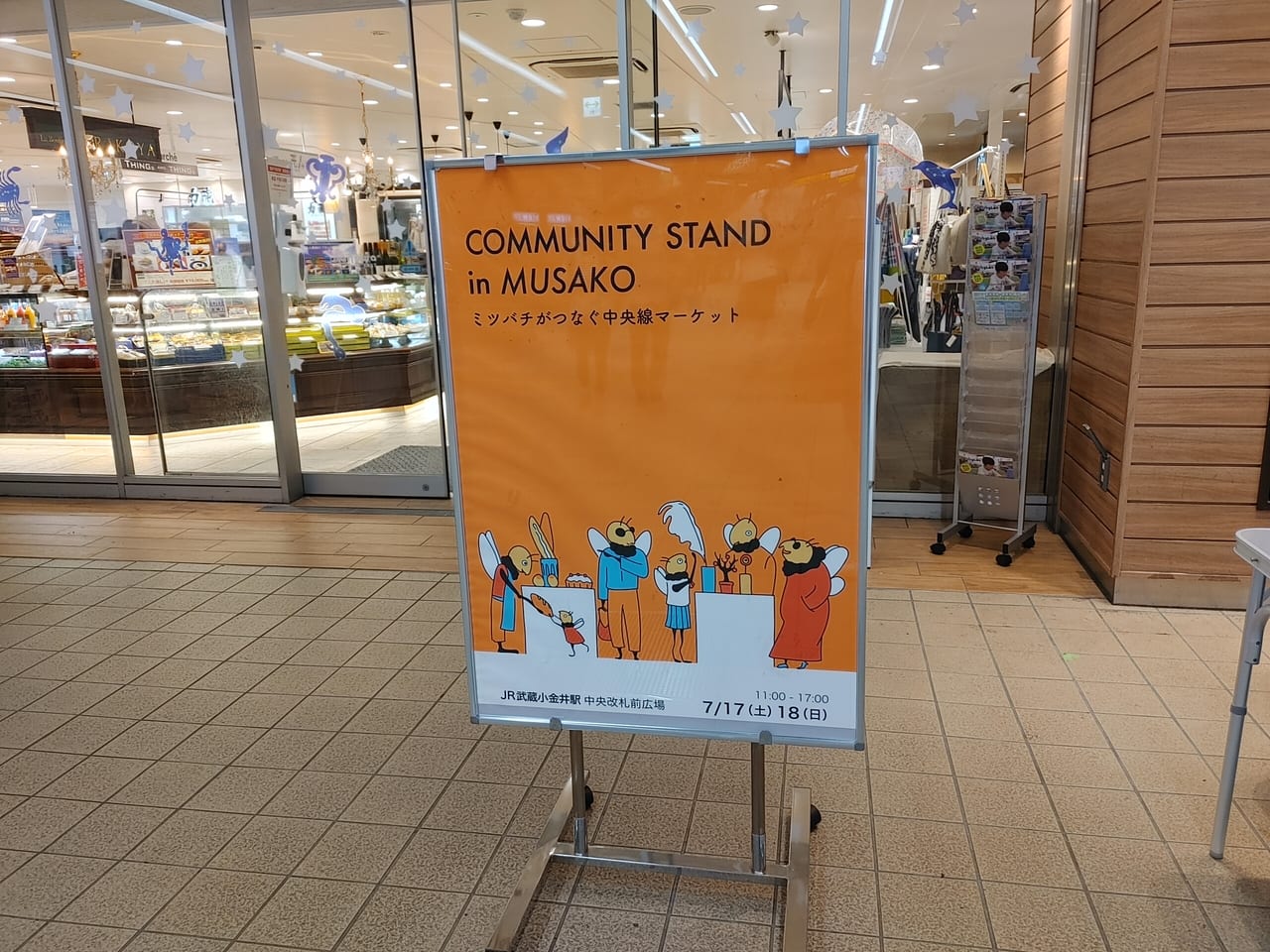 COMMUNITY STAND