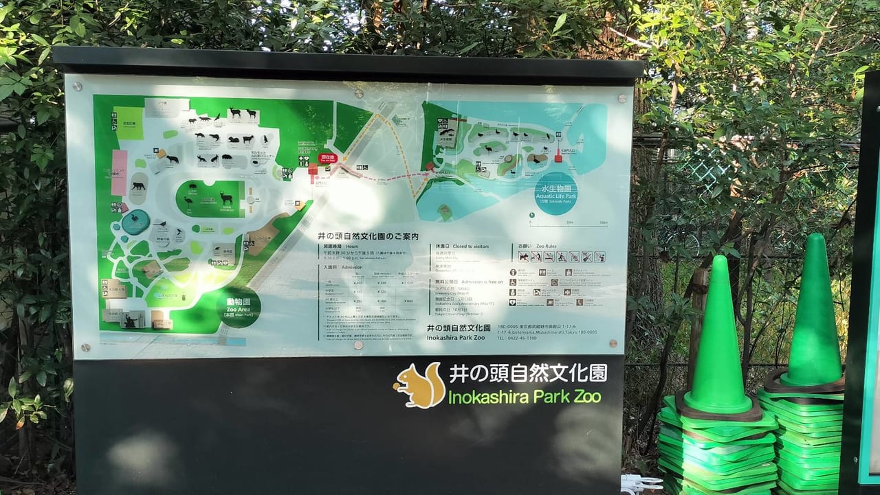 井の頭自然文化園の内部マップです