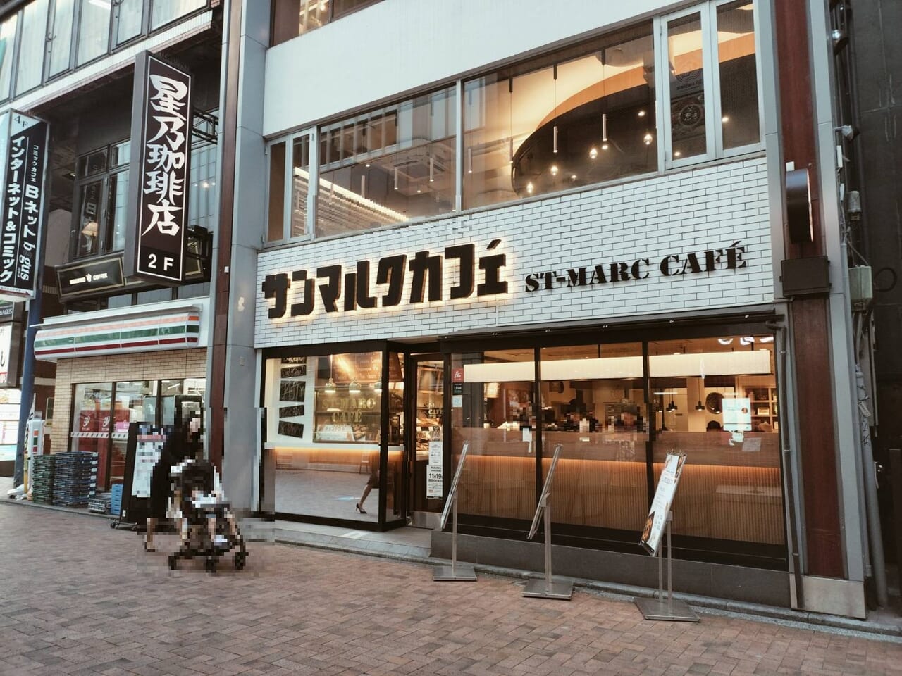 閉店するサンマルクカフェ吉祥寺元町通店の外観