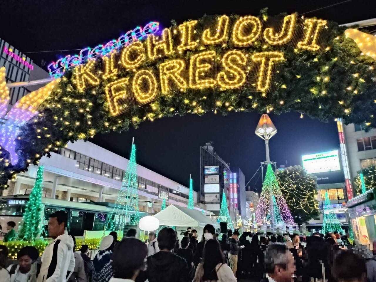 2023吉祥寺イルミネーション「吉祥寺フォレスト」が点灯