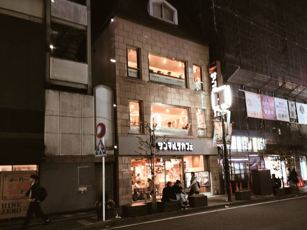 武蔵野市で唯一となるサンマルクカフェ吉祥寺北口店