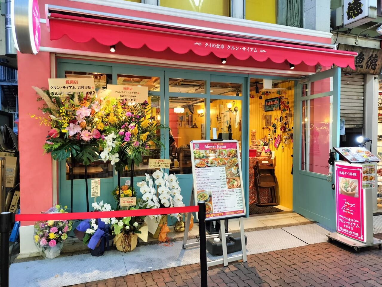 クルン・サイアム吉祥寺店外観