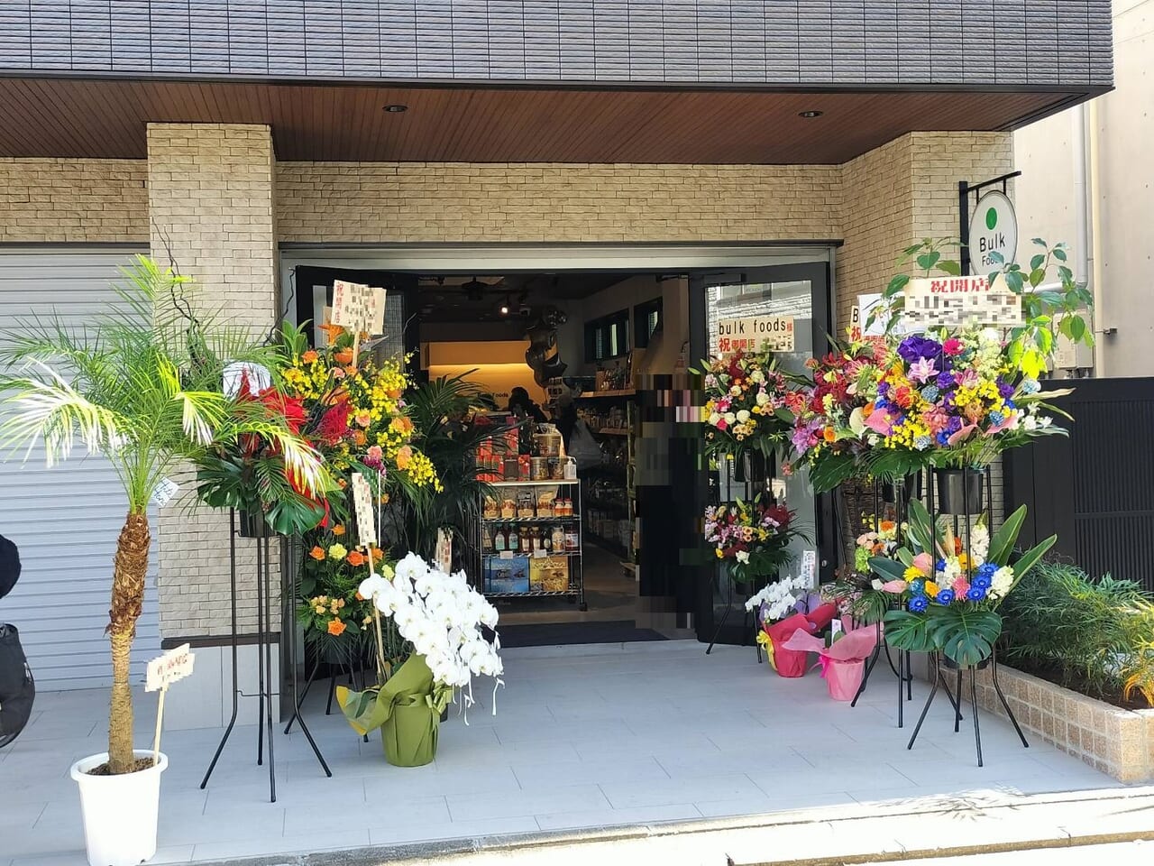 吉祥寺にコストコ再販店ができた