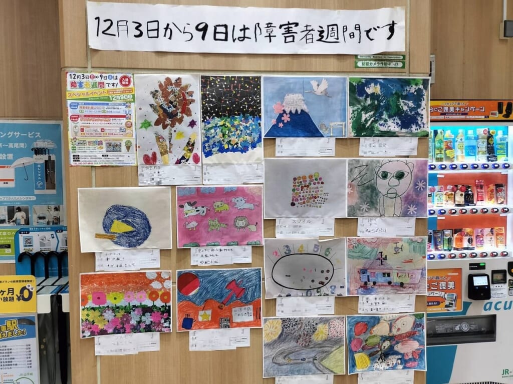 障がい者の絵画が駅に