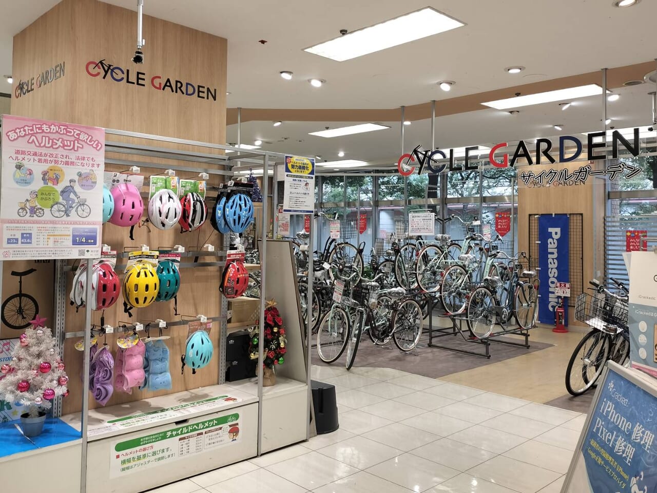 イトーヨーカドー武蔵境店自転車売り場サイクルガーデン