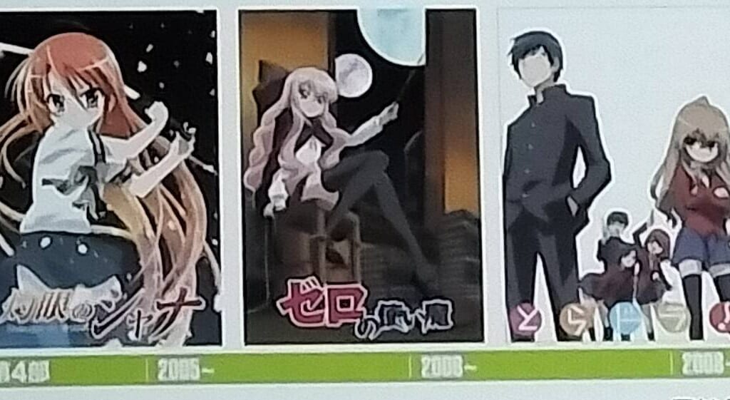 アニマンフェス4部上映