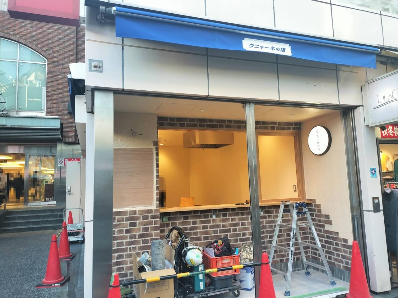 クニャーネの店正面