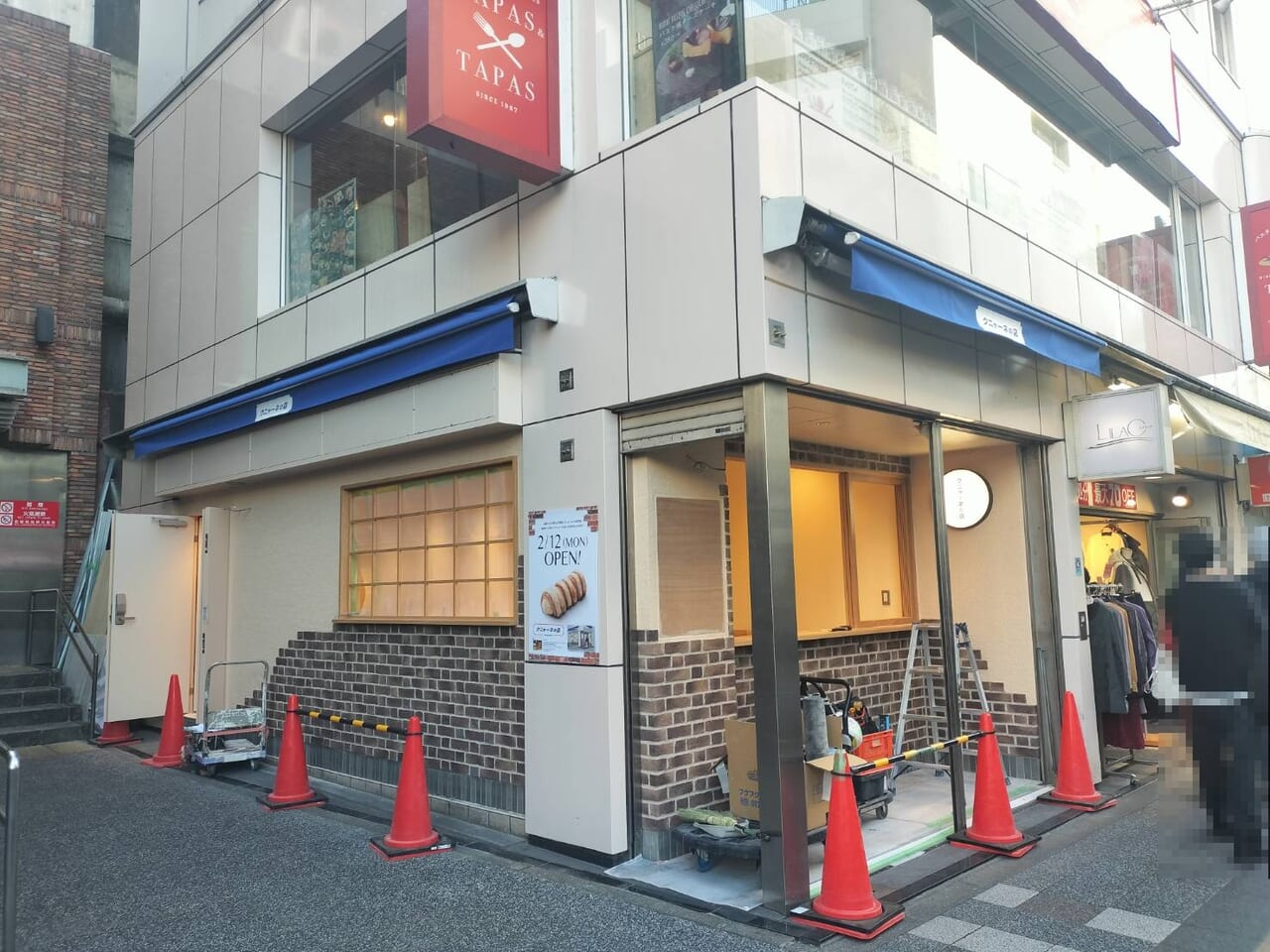 クニャーネの店外観