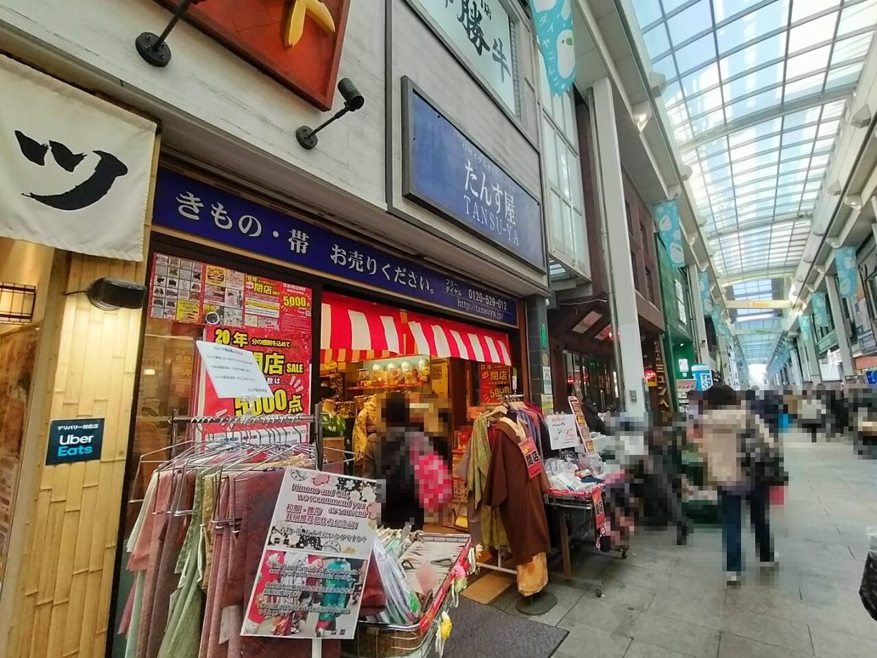 たんす屋吉祥寺駅前店はダイヤ街の路面店