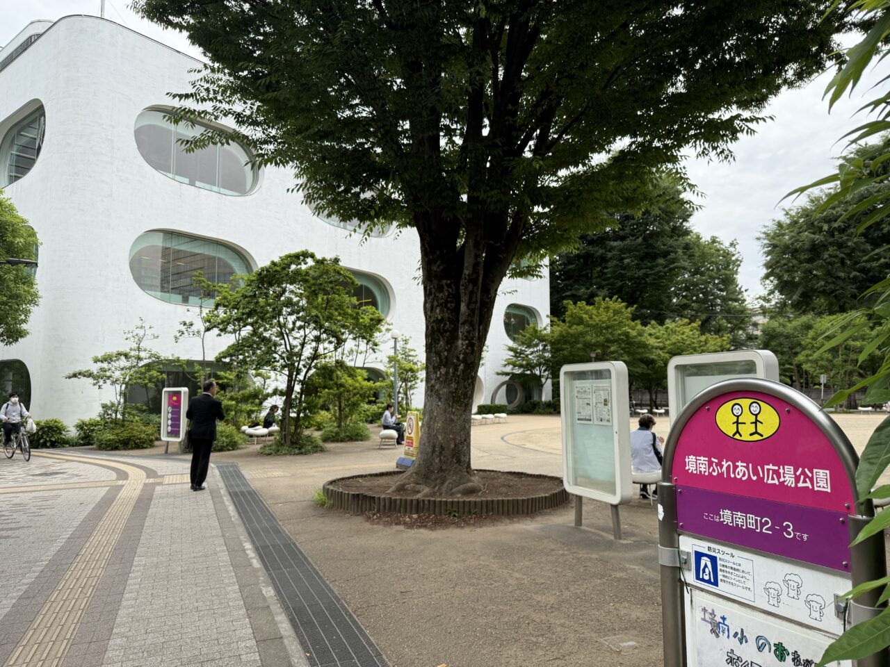 武蔵野プレイスの外観です