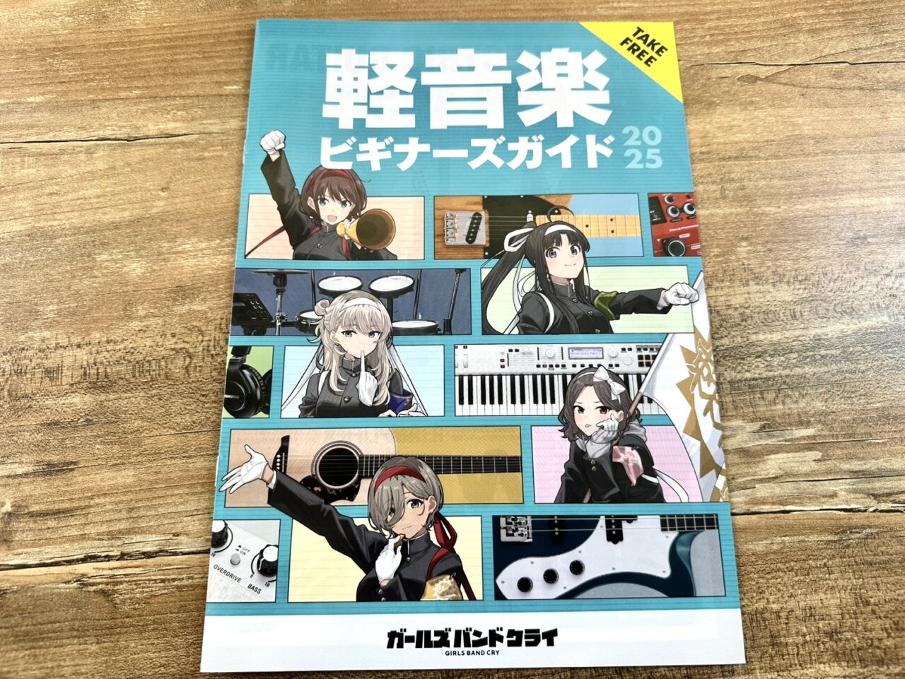 島村楽器店頭に置かれている軽音楽ビギナーズガイドのパンフレットです