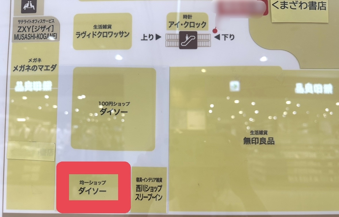 武蔵小金井イトーヨーカドーDAISO改装部分のフロアマップ