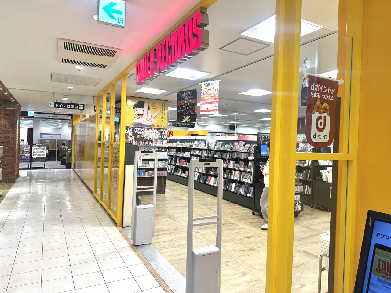 タワーレコード吉祥寺パルコ店の外観です