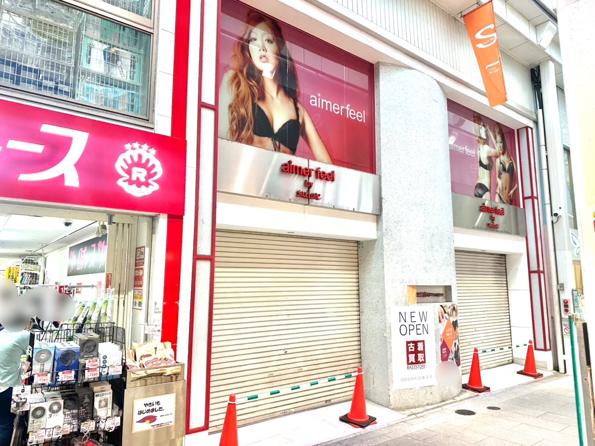 吉祥寺北口元エメフィール跡に6/12オープンする「バズストア」予定地の写真です