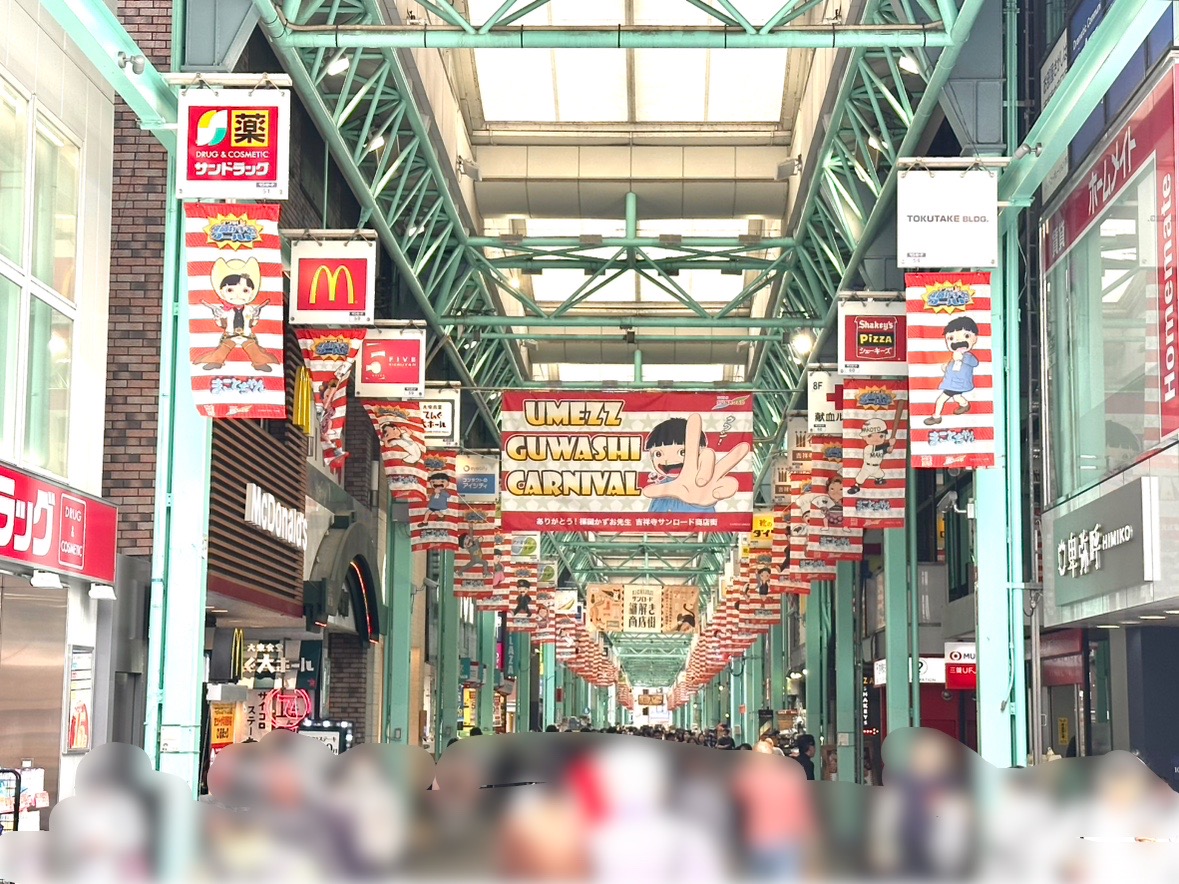 吉祥寺サンロードに大きく掲げられた楳図かずお先生イベント告知です