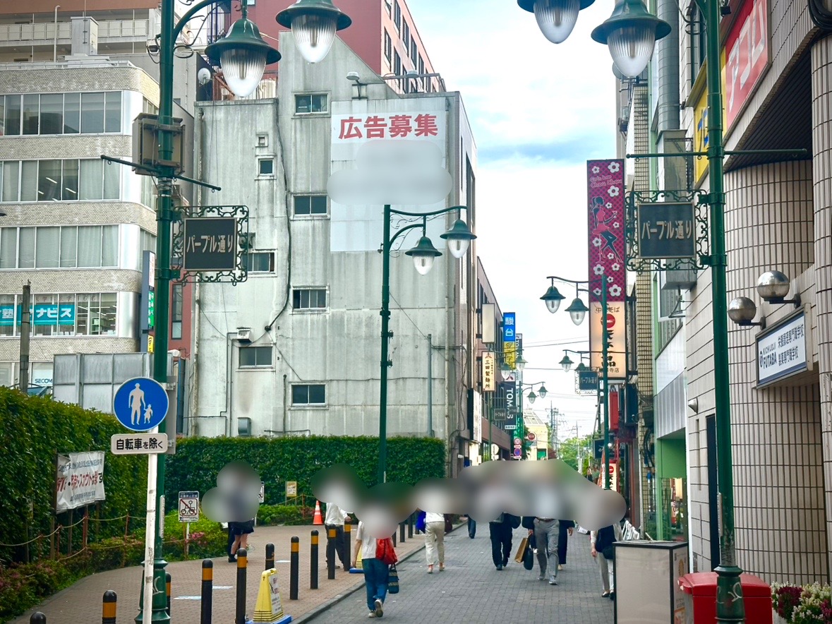 天下一品吉祥寺店のあるパープル通りの写真です