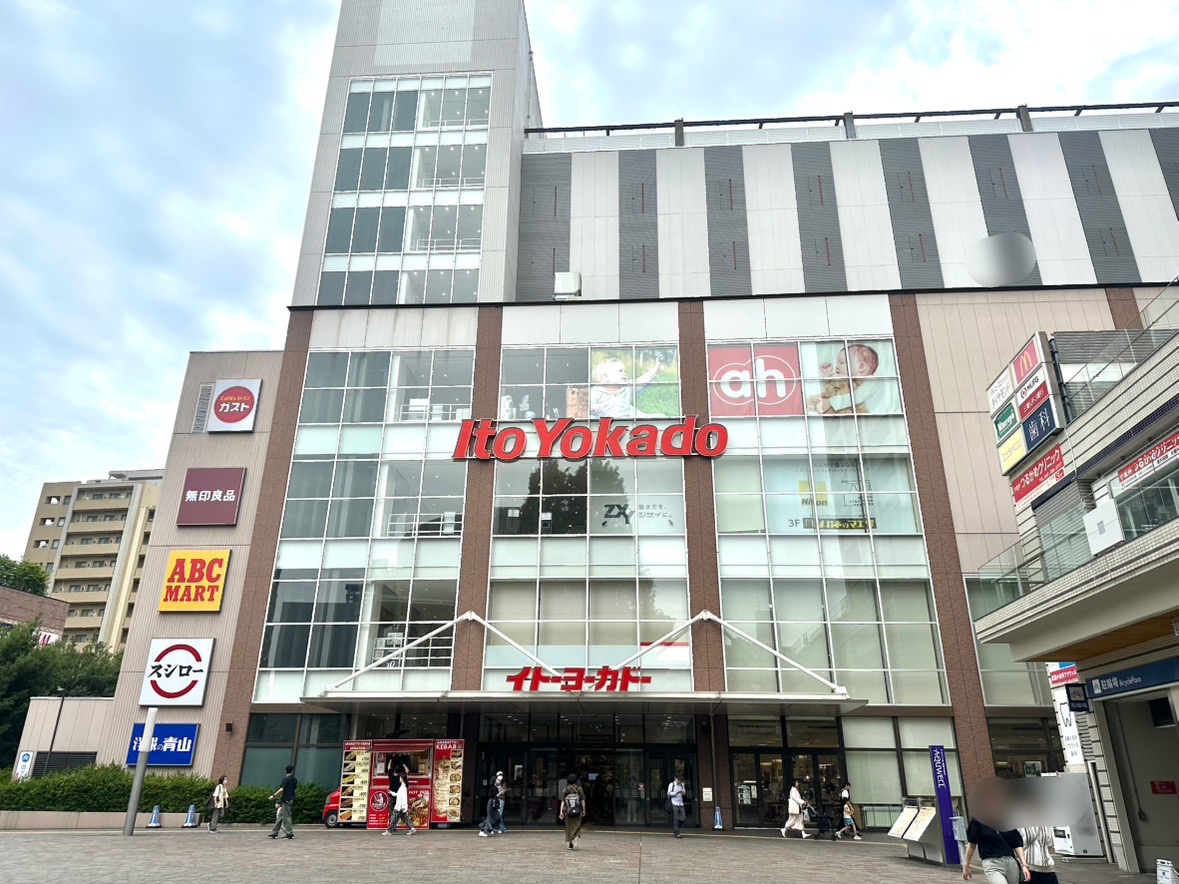 イトーヨーカドー武蔵小金井店の外観です