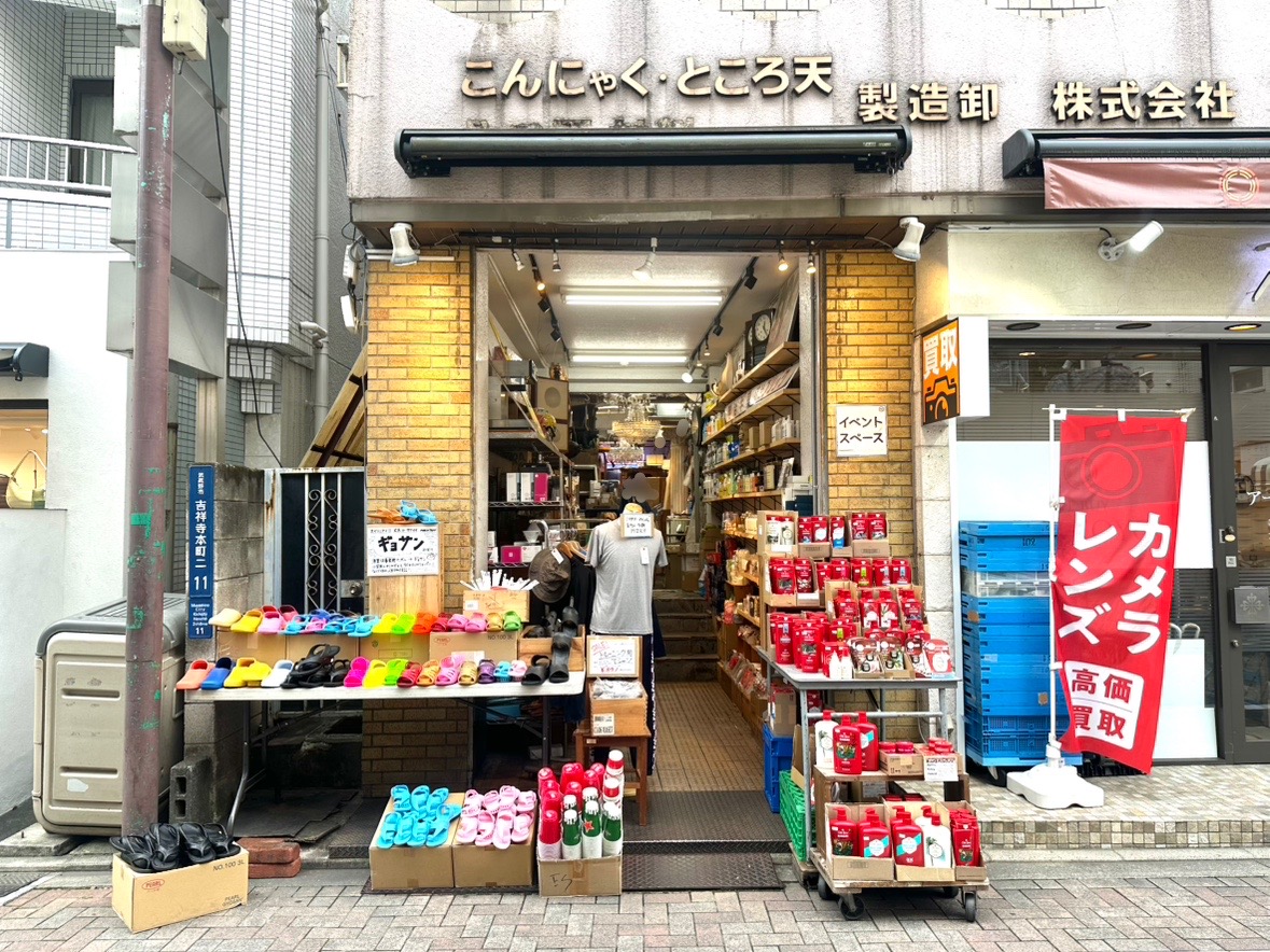 吉祥寺VICイベントスペースの写真です