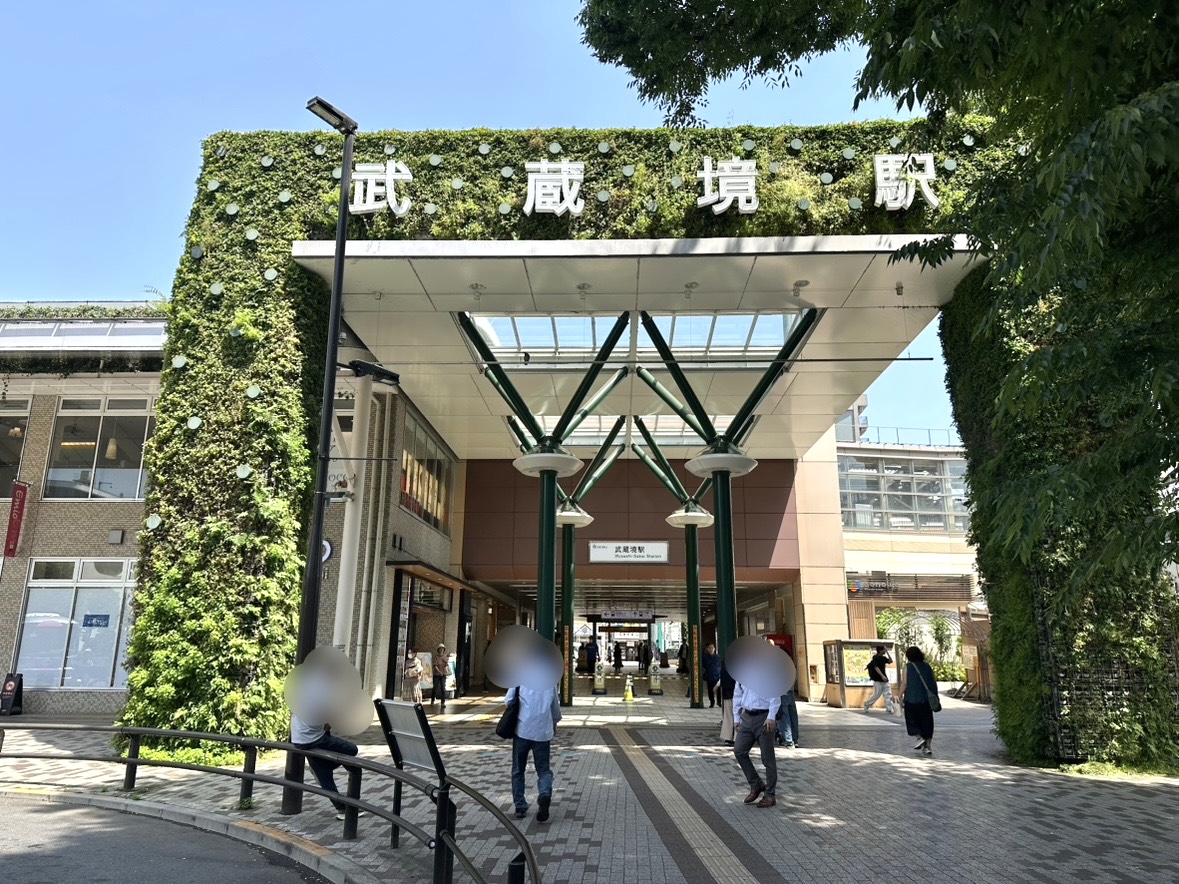 武蔵境駅南口外観です