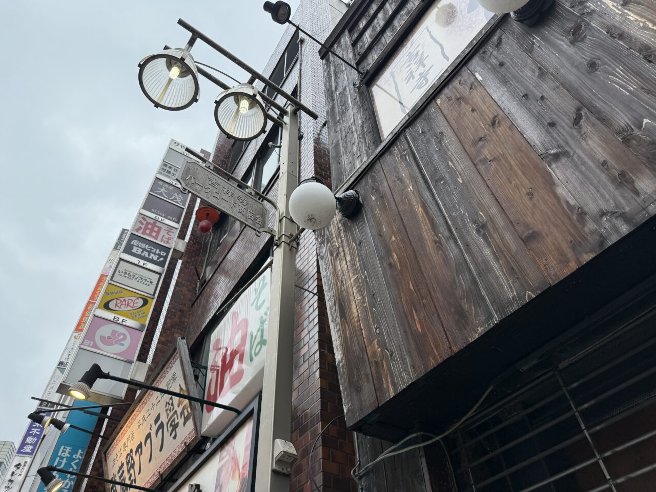 吉祥寺パークロード商店街の看板です