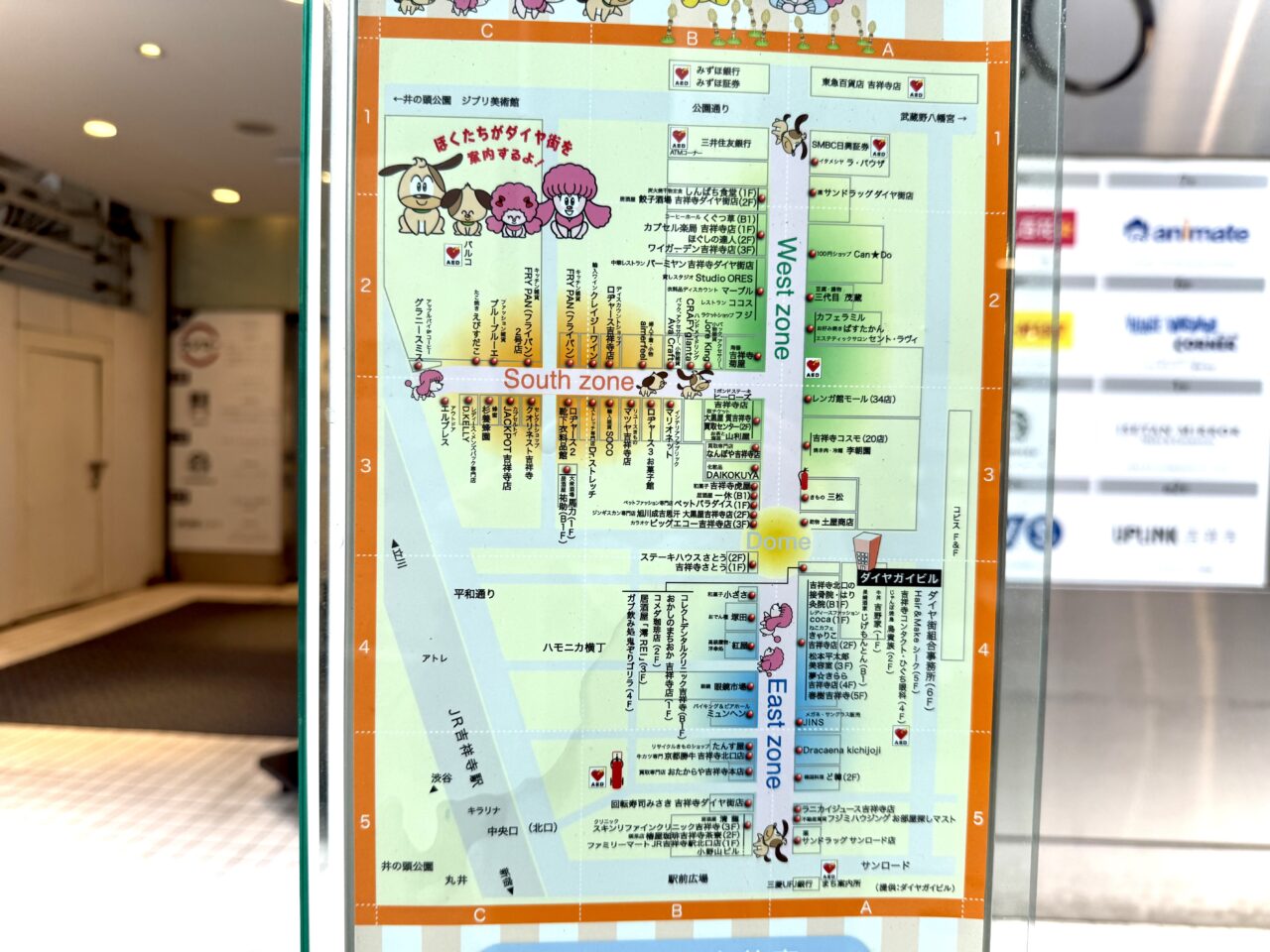 吉祥寺ダイヤ街地図です