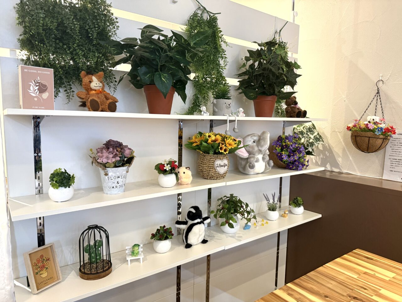 グリーンたくさんのよつば茶屋でした