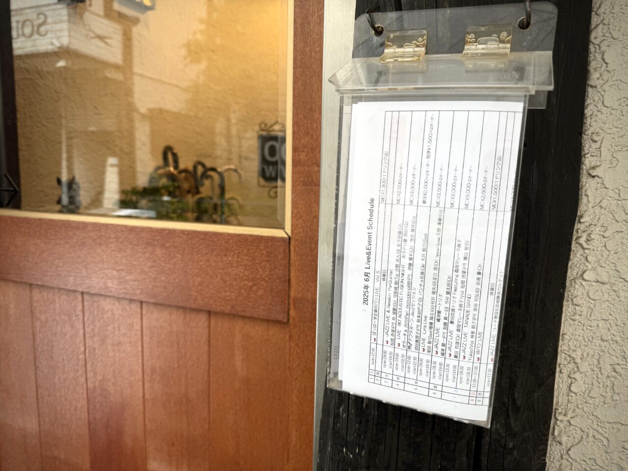 M.J.Smile前のライブスケジュール表です