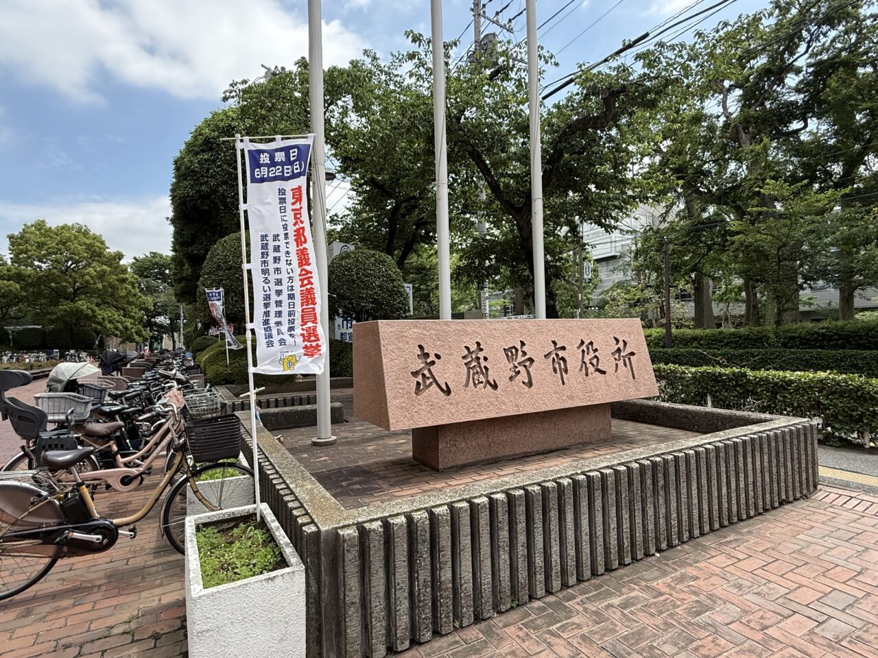 武蔵野市役所外観写真です