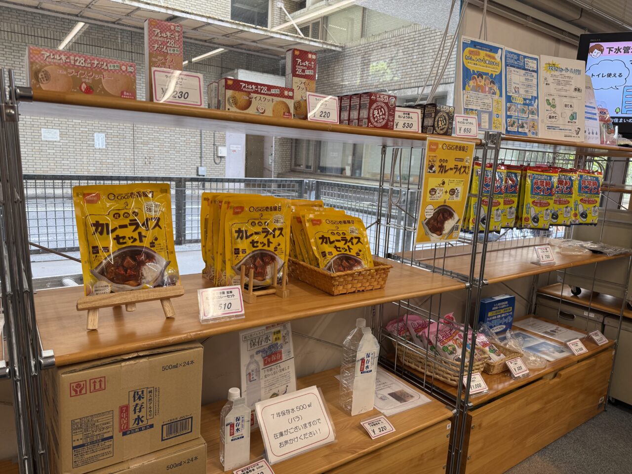 武蔵野市役所内にある防災グッズの食料品棚です